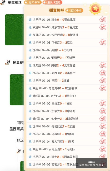 约基奇,率队逆转爵,掘金崛起关,沙巴体育官网,沙巴体育App,沙巴体育下载,沙巴体育直播,沙巴体育平台